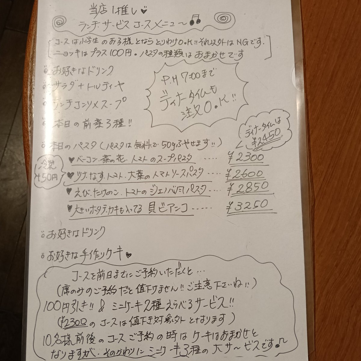 電車食堂 マスタードシード tweet media