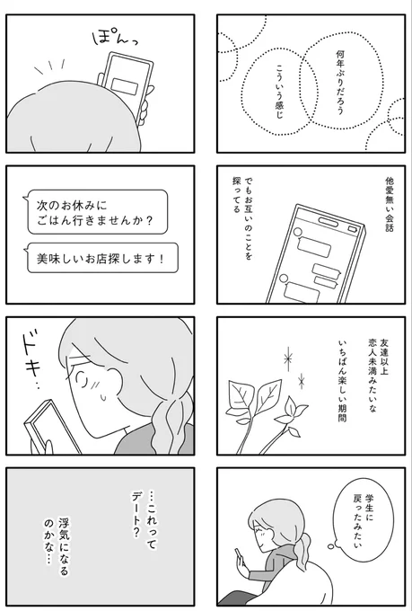 (4/4) 