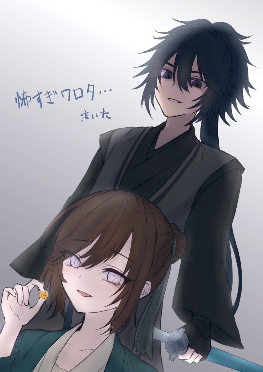 万年躁鬱真君 tweet media