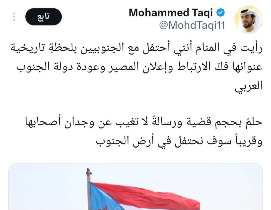 MAJED | Researcher |🐪📖 tweet media