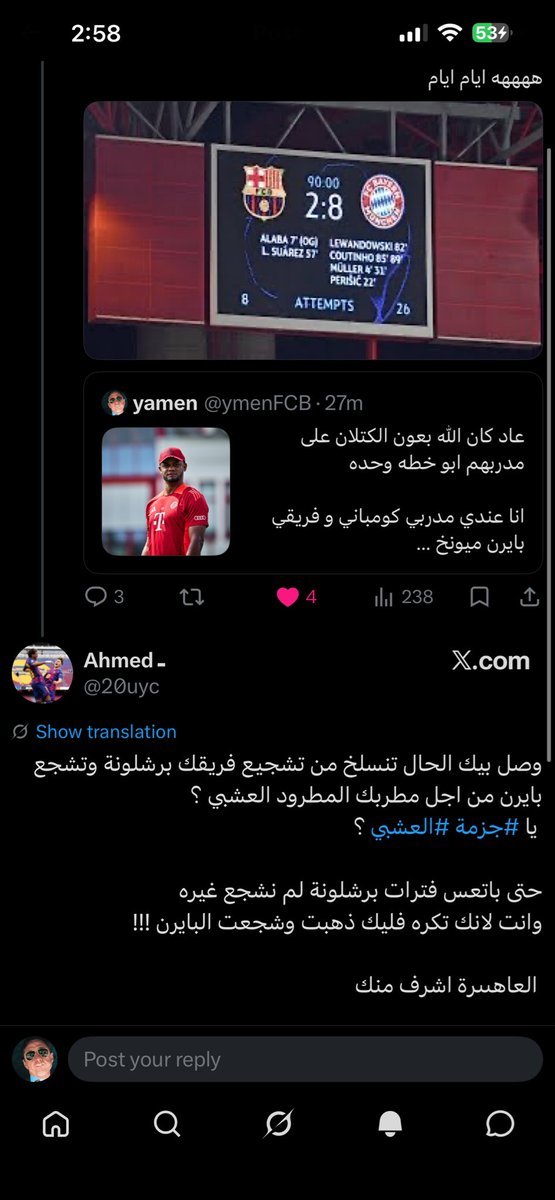 yamen tweet media