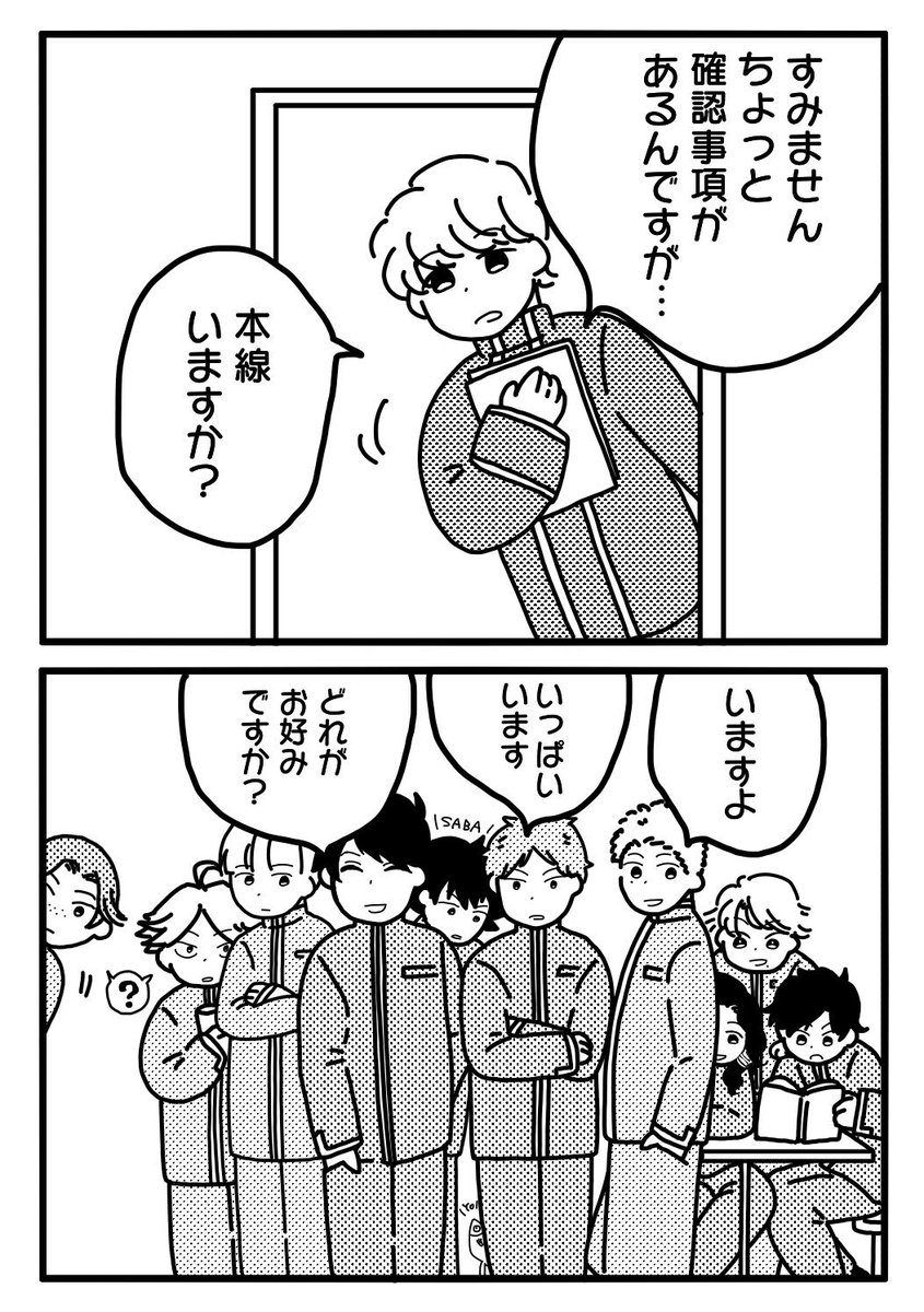 日弦 tweet media