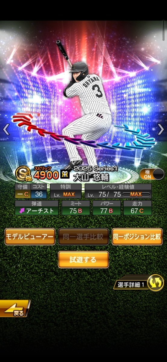 といちいさ tweet media