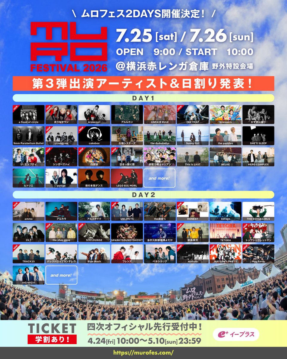 ムロ tweet media