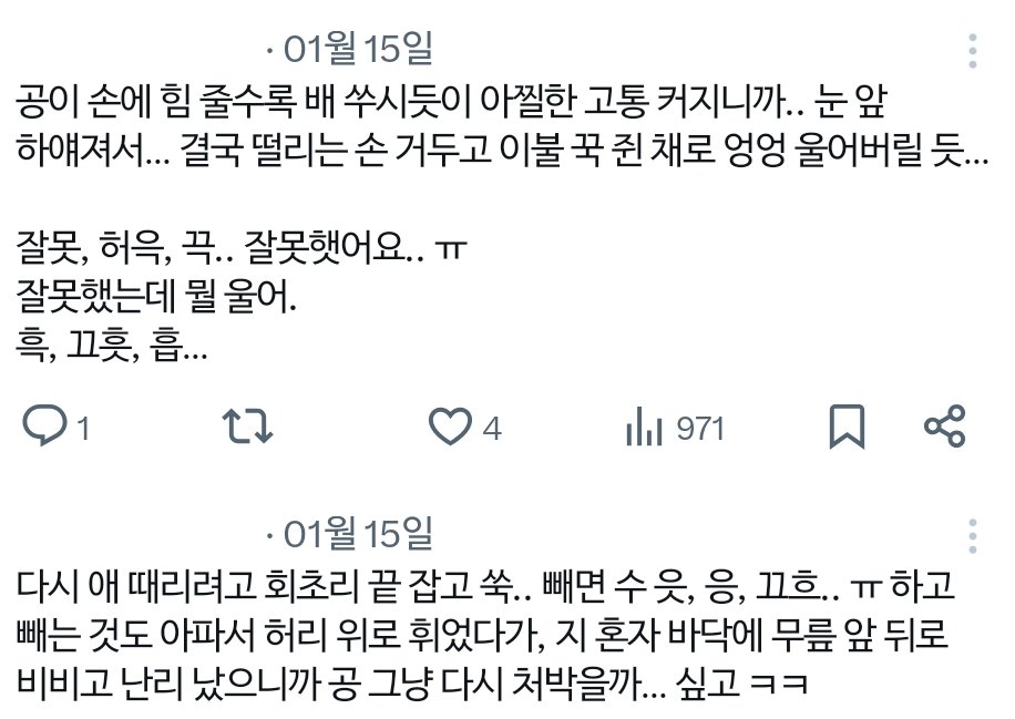뇨 tweet media