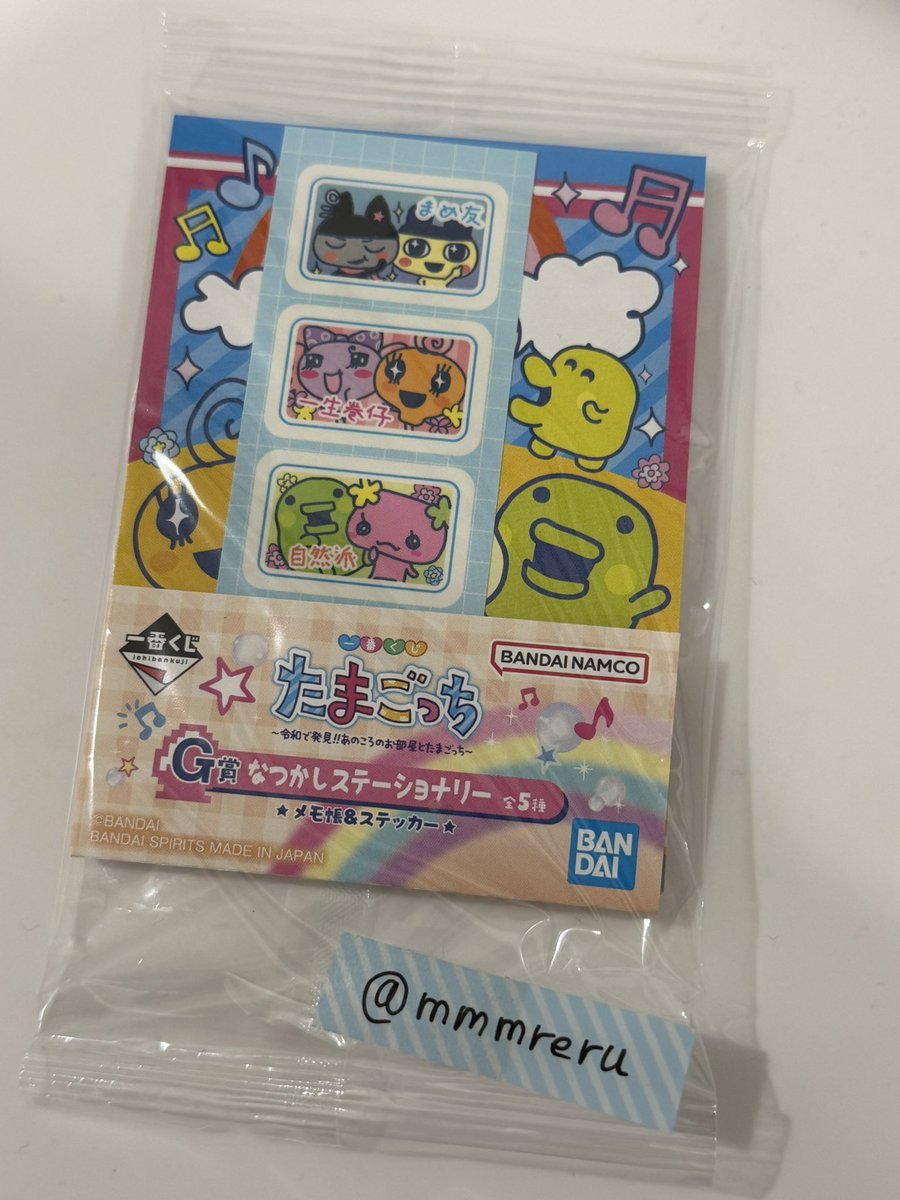 ひろぴ tweet media