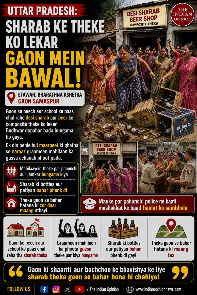 THE INDIAN OPINION tweet media
