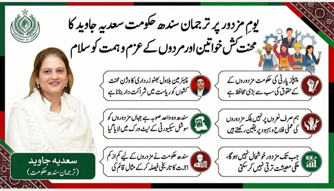 Comrade Jewan Bheel tweet media