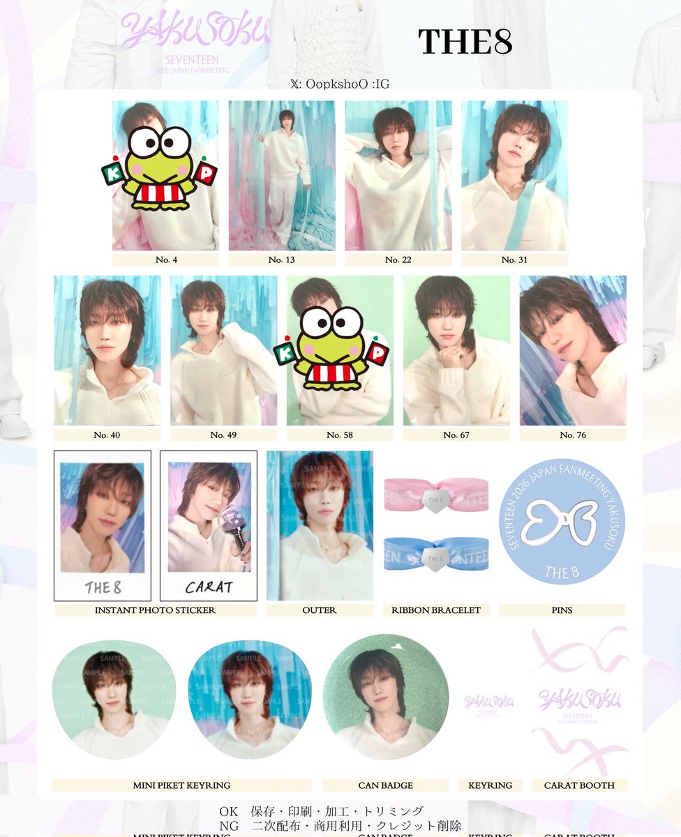 🐸あん🎱💎 tweet media