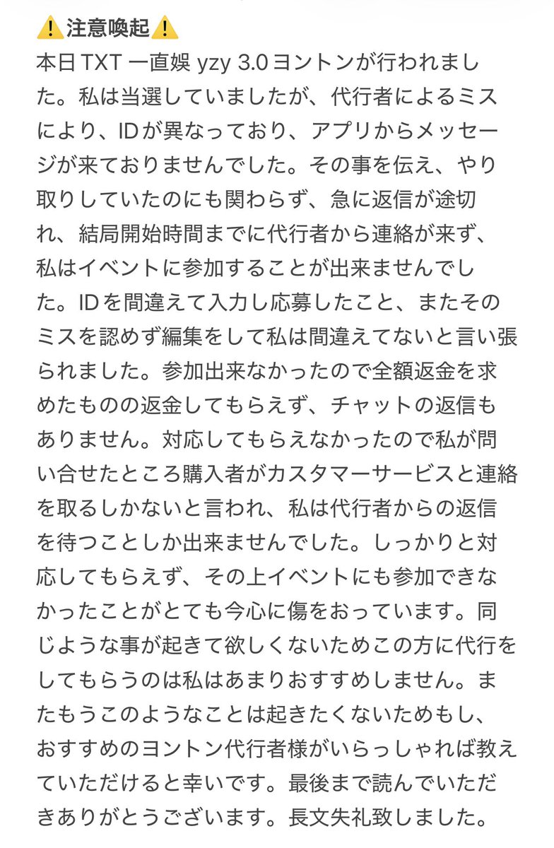 SB tweet media