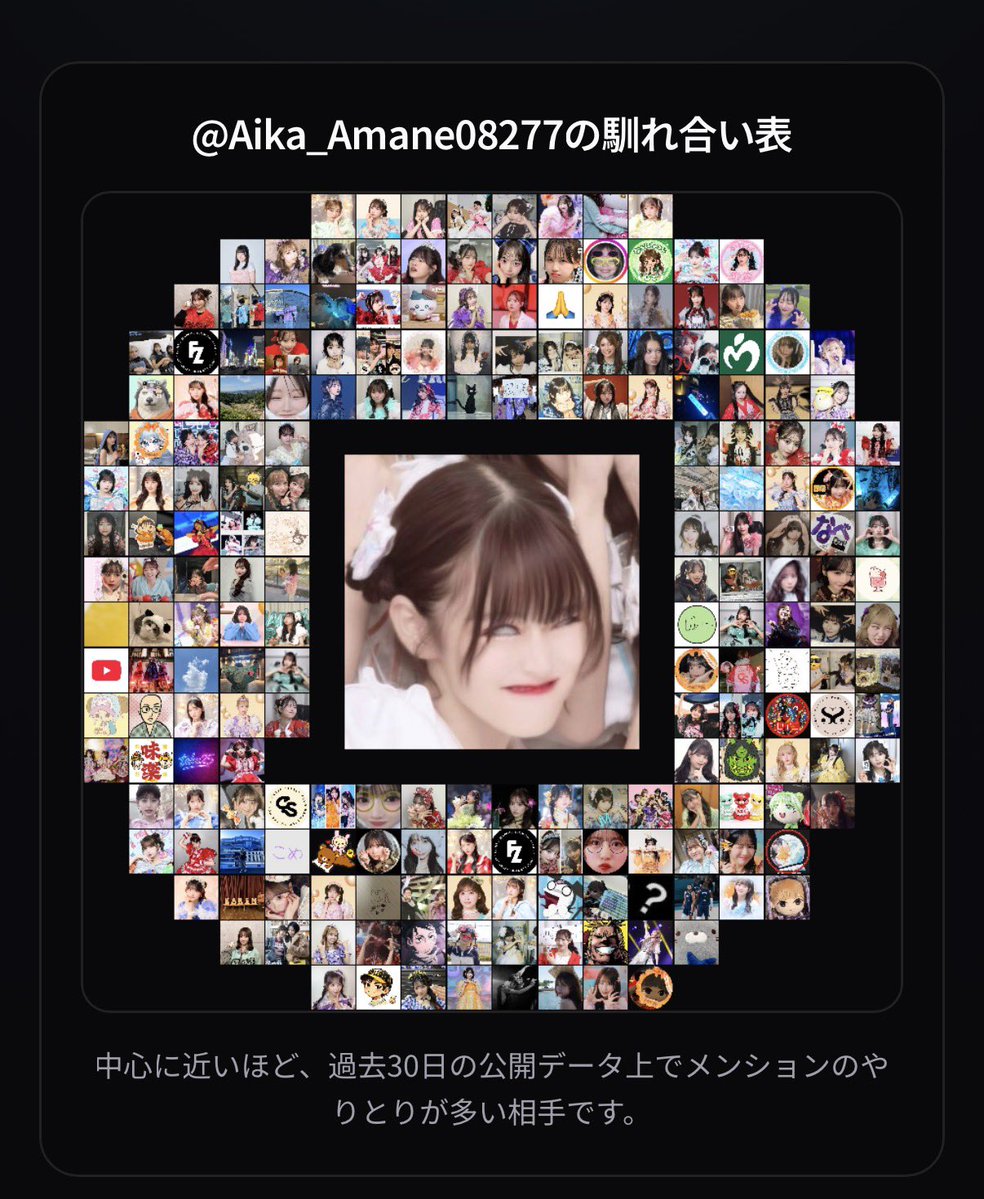 アッチェレのしゅーま tweet media