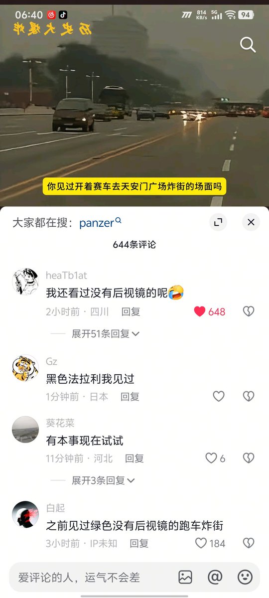 JiaYu37491's tweet photo. @satireorcry1 https://t.co/eRoiczCb6v