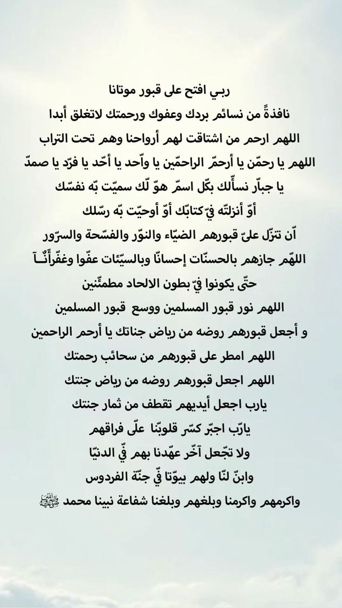 صدقة جارية عن ابي و امي tweet media