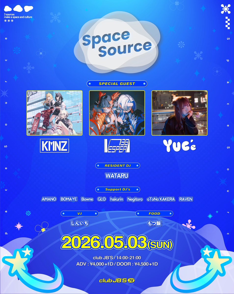 yuce_e's tweet photo. 2026.05.03 ㈰｜14:00-21:00
"𝑺𝒑𝒂𝒄𝒆 𝑺𝒐𝒖𝒓𝒄𝒆" Vol.24  @clubjbs 
#スペソー

名古屋、明後日です！！！！！

少量だけGalactic Sundaeという新アルバムを持っていきます🍨🍒当日18:00に物販します！(支払い方法が現金のみとなりますのでご注意ください⚠️)
よろしくお願いします！ https://t.co/M7wcIvpEwO