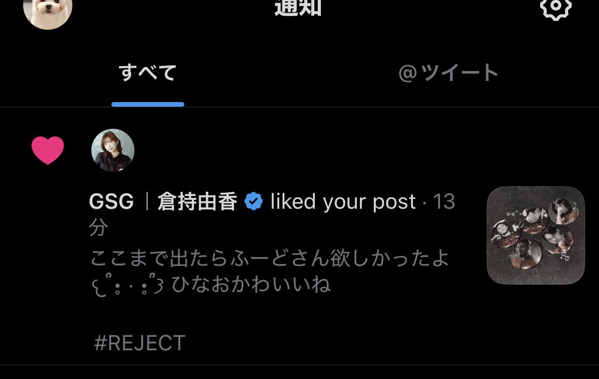 innnnnnux's tweet photo. 幸💞 https://t.co/t0dVMjj9w7