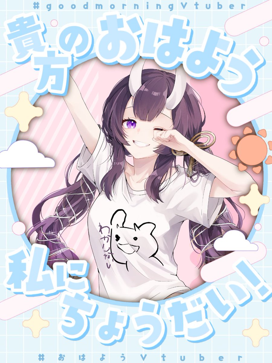 おはよ☀️ アイスの日🍨 暑くなくても食べる派いるよね？？ 兎神は冬