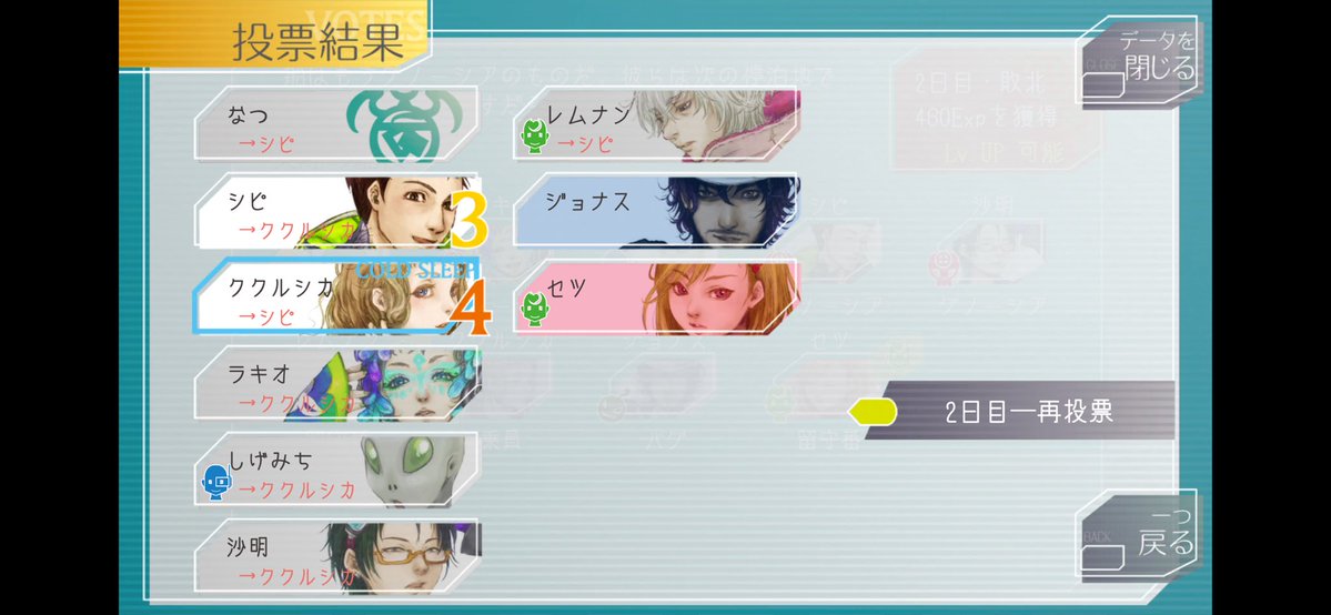 なつ tweet media