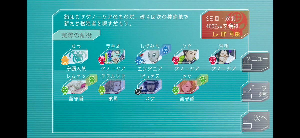 なつ tweet media