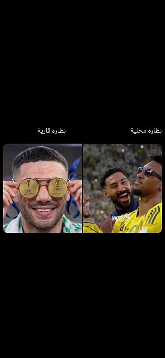 نخبتين في الرأس توجع🏆🏆💚 tweet media