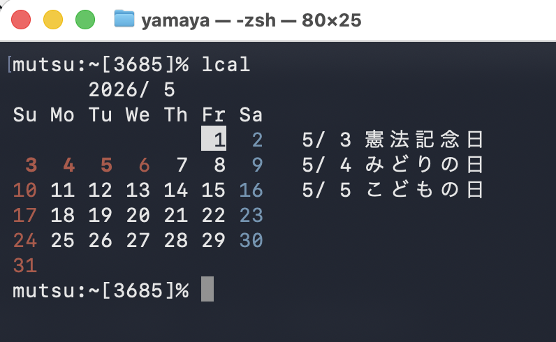 yamaya's tweet photo. 大昔書いたスクリプトを10年ぶりぐらいにメンテした。
https://t.co/oM91PjOjkk
mm yyyy で指定するクソ仕様の/usr/bin/cal と違って、こいつは yyyy mm で指定できる。しかもカラーで祝日対応。 https://t.co/ydBJ4m9oom
