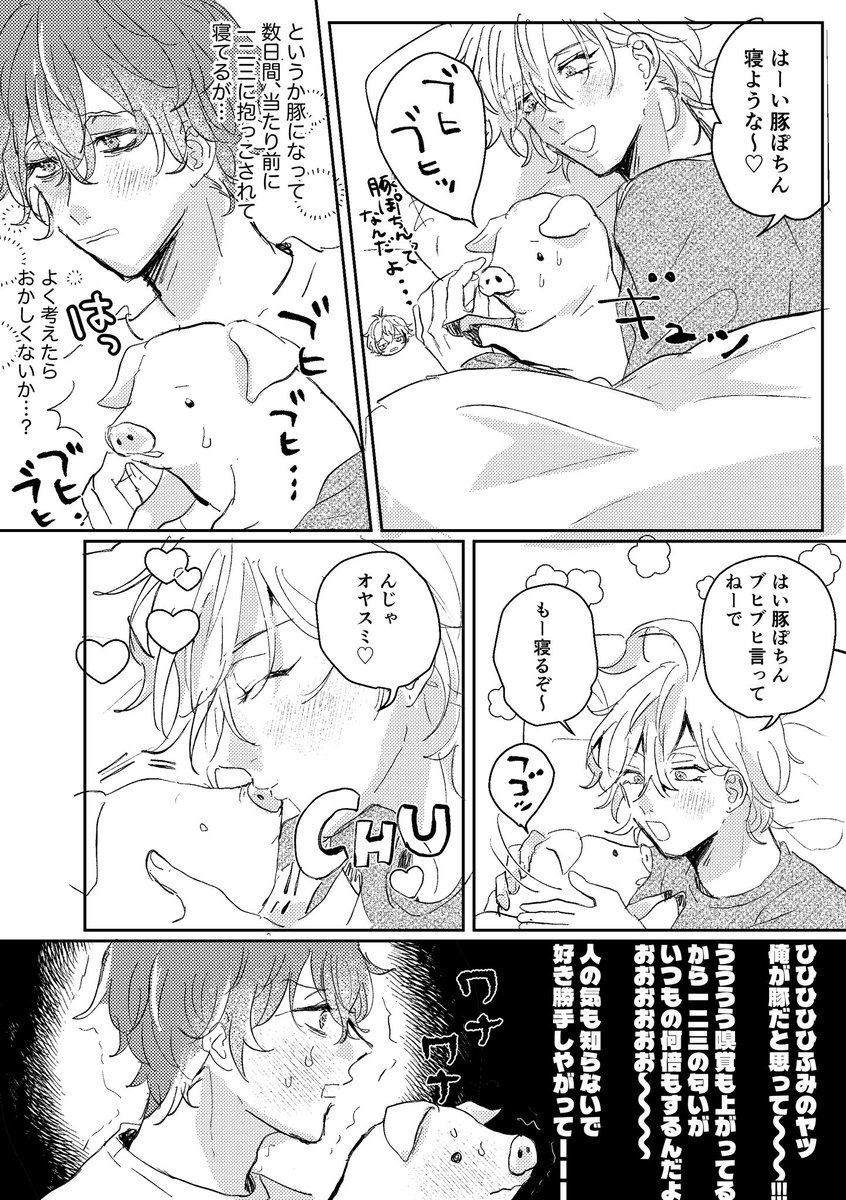 こもり tweet media