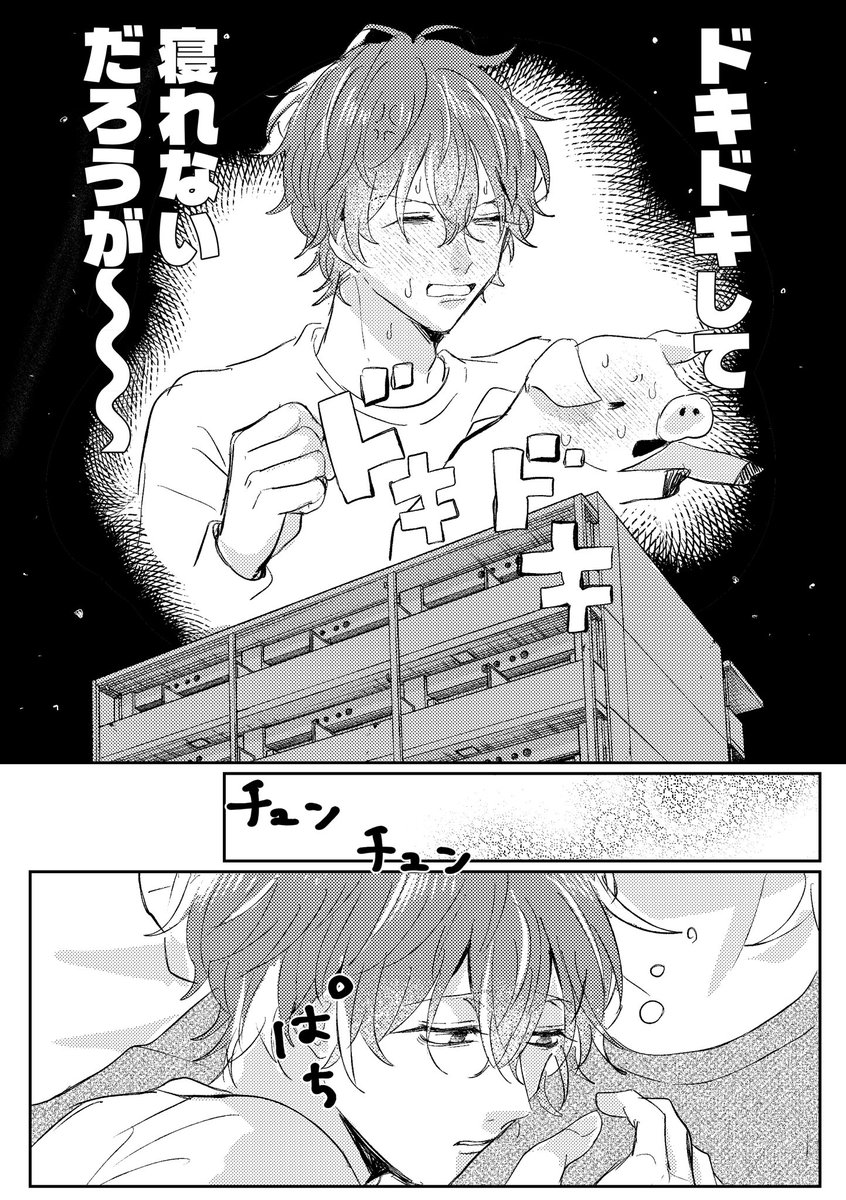 こもり tweet media