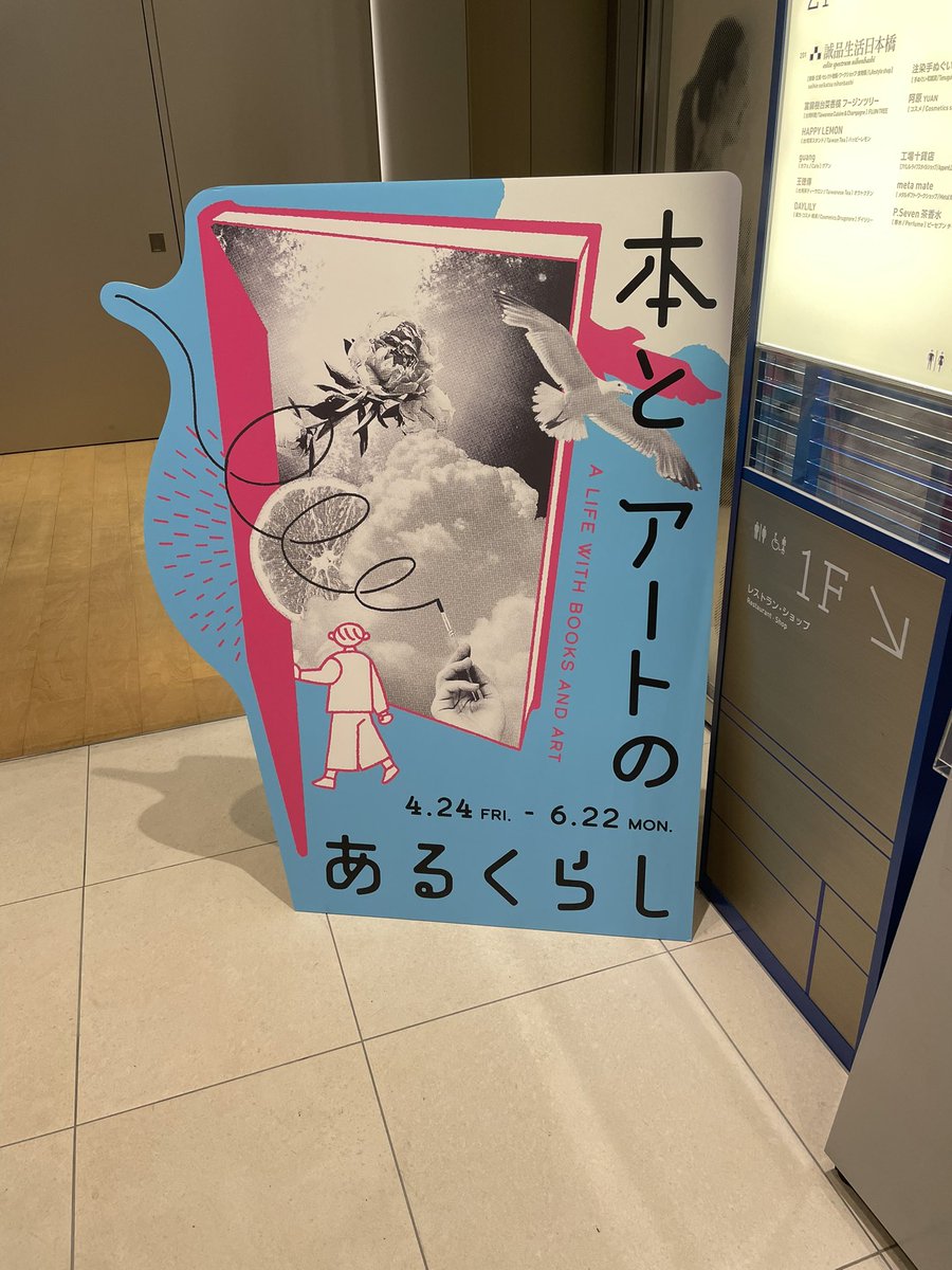 㐂風散人 tweet media