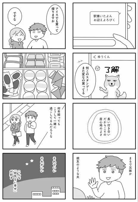 (1/4) 
