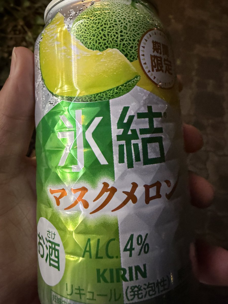 ポニー tweet media