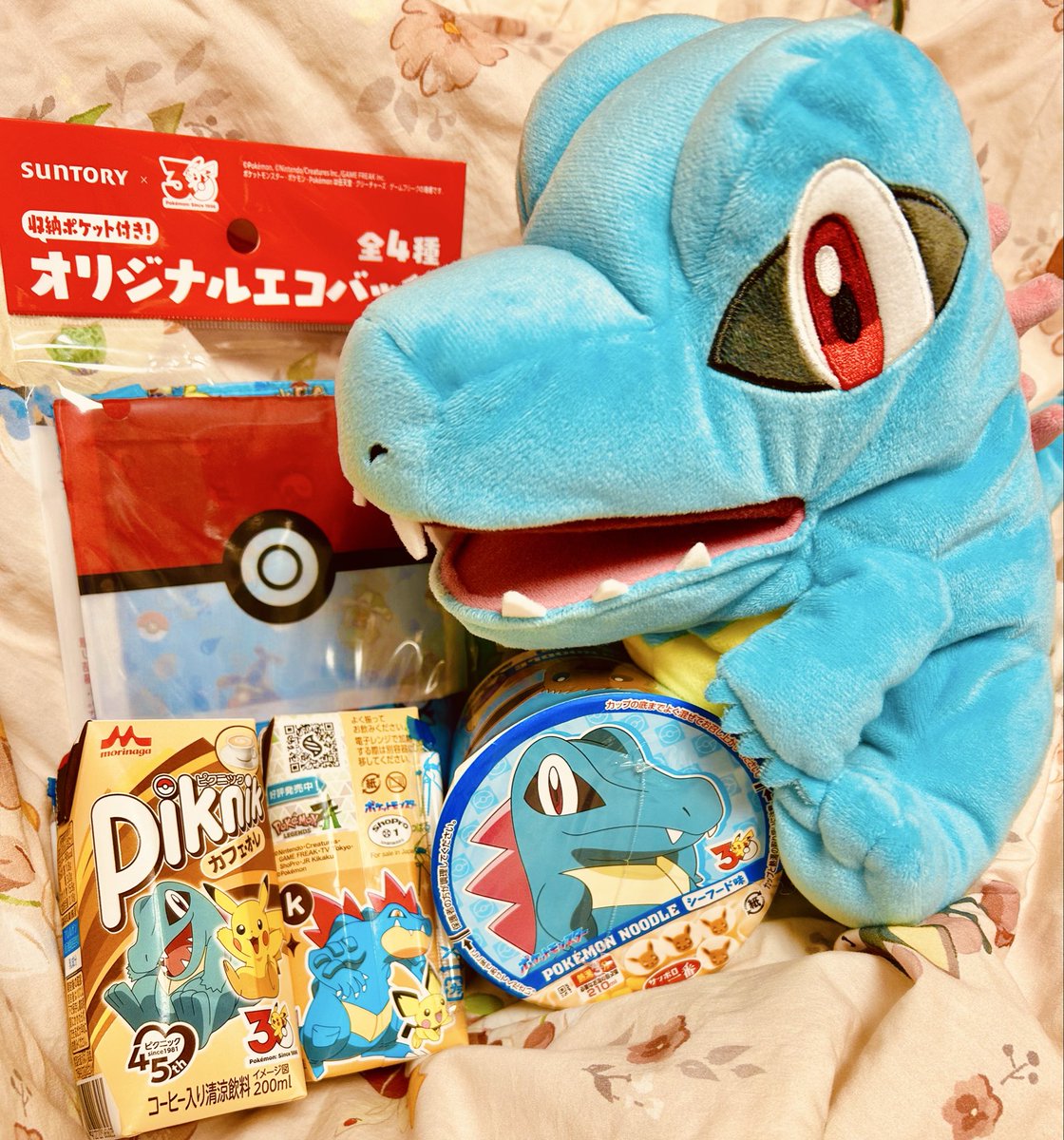 ワニワニ🐊 tweet media