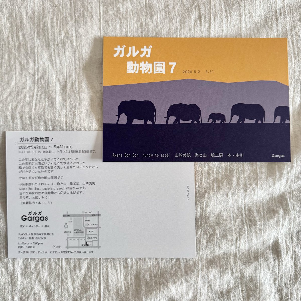 yamazakimiho tweet media