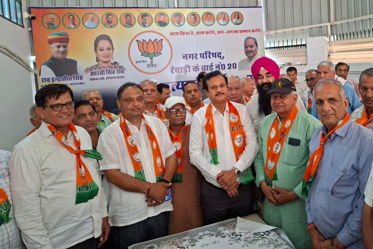 drkrishanbjp's tweet photo. रेवाड़ी नगर परिषद चुनाव में आज घर-घर जनसंपर्क कर भाजपा प्रत्याशियों के समर्थन में आमजन से आशीर्वाद लिया।
जनता का अपार स्नेह और विश्वास मिल रहा है।
आइए, विकास और “ट्रिपल इंजन सरकार” के लिए भाजपा के पक्ष में मतदान करें।

 #Rewari #BJP @Rao_InderjitS @ArtiSinghRao @NayabSainiBJP https://t.co/ZVNfXpOe6e