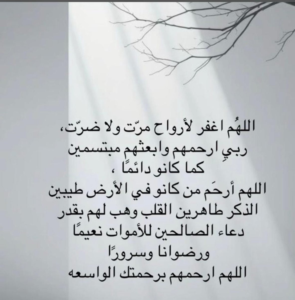 صدقة جاريه للمرحومه🙏🏻.. tweet media