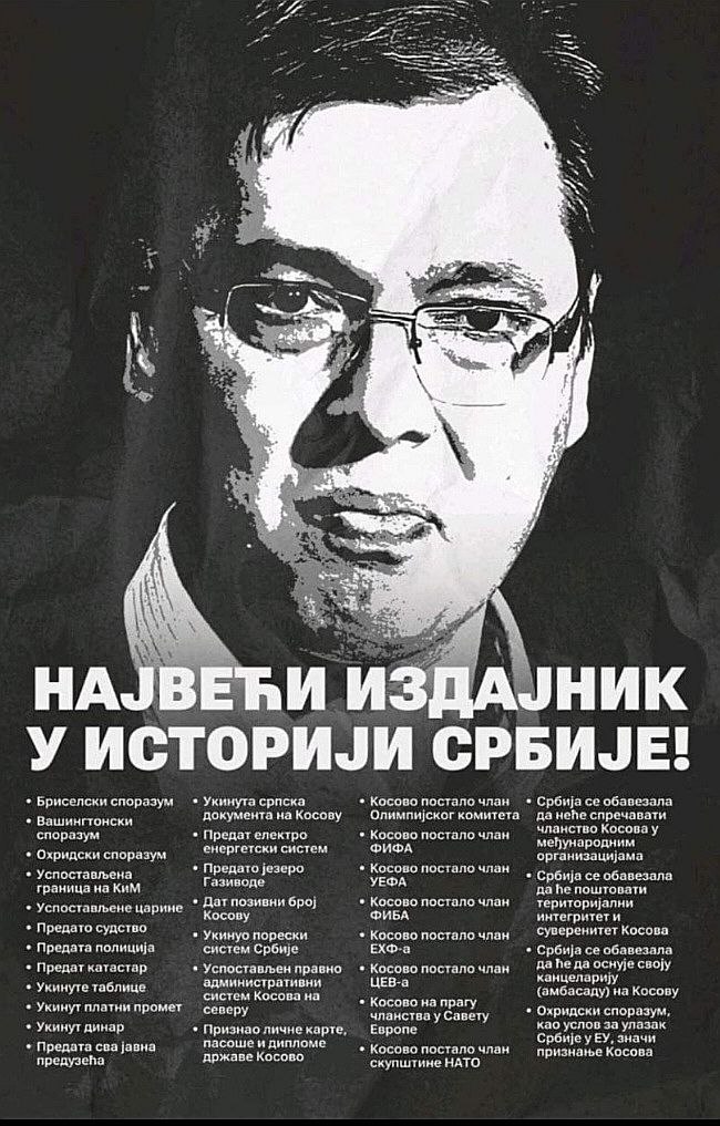 ꒌ Косанчић Иван 2 ꒌ tweet media