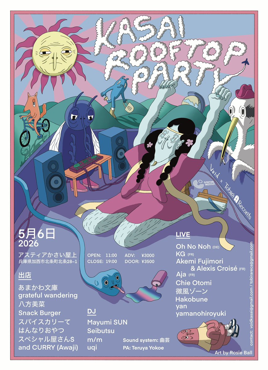 tobirarecords's tweet photo. Kasai Rooftop Party is on this coming Wednesday, May 6th🌞 https://t.co/lQEY06Nqnh