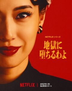 ♪ゆかりん♪爆音🌹R'4🌹LADIES HOLE tweet media