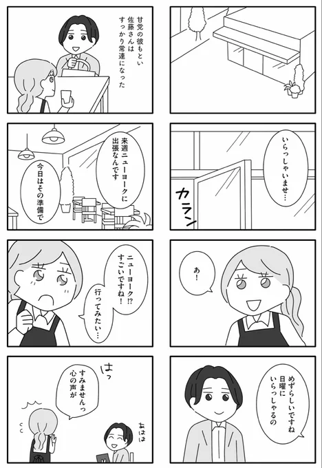 (2/4) 