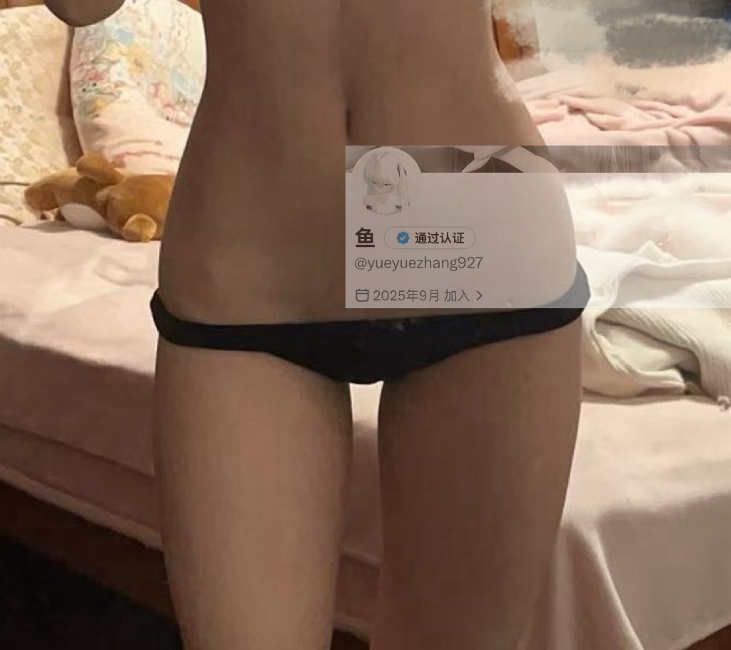 Yoiu酱 tweet media