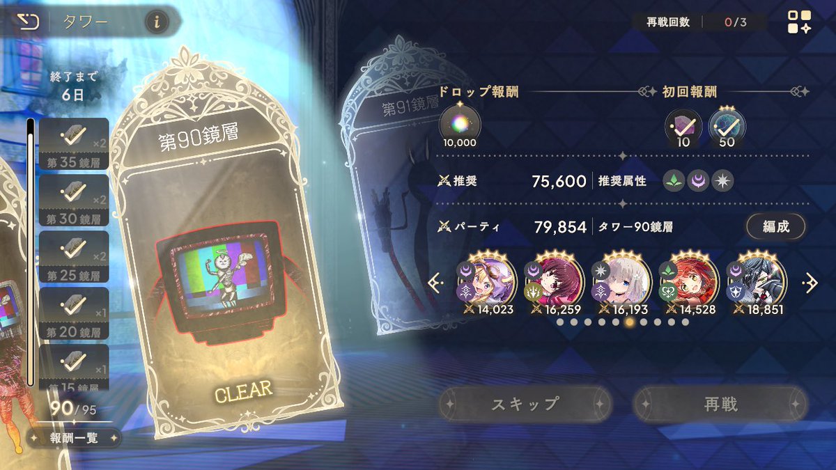 珊瑚 tweet media