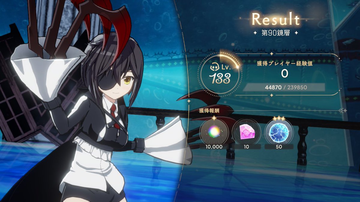 珊瑚 tweet media