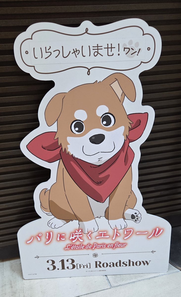 たんたかたん tweet media