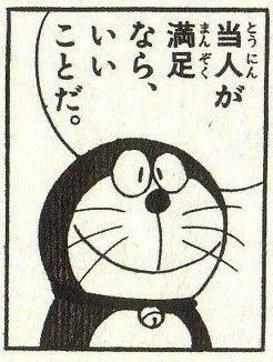 redhotmoon__'s tweet photo. 「自分、サブカルを地で行ってまーす笑」みたいなヤツを見ると、お前ではないよ。という気持ちになります。 https://t.co/mfYNt3nKC6