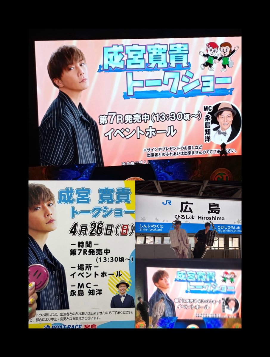えむ tweet media