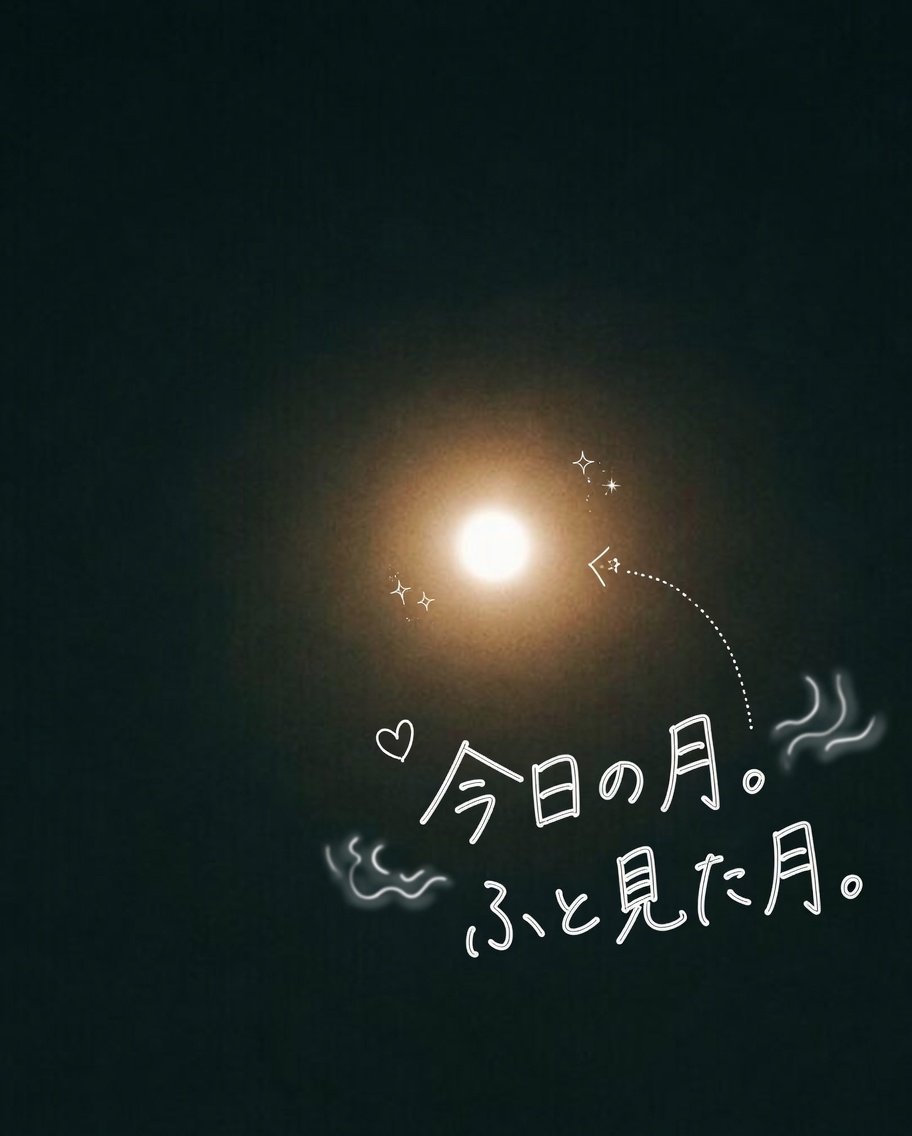 akymaruu's tweet photo. #夜空
#月 https://t.co/zHm7jfj0EC