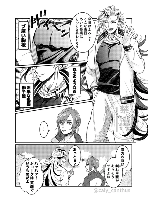 2/2

このニ振り、さすがに絡みはないだろ〜と思っていたら、面影さんの鉄板ネタ創出の鎌倉攻めの時に新田義貞側で佐々木道誉が共に幕府を攻めてたらしいので(のちに裏切るw)ふつうに関係者でした。 