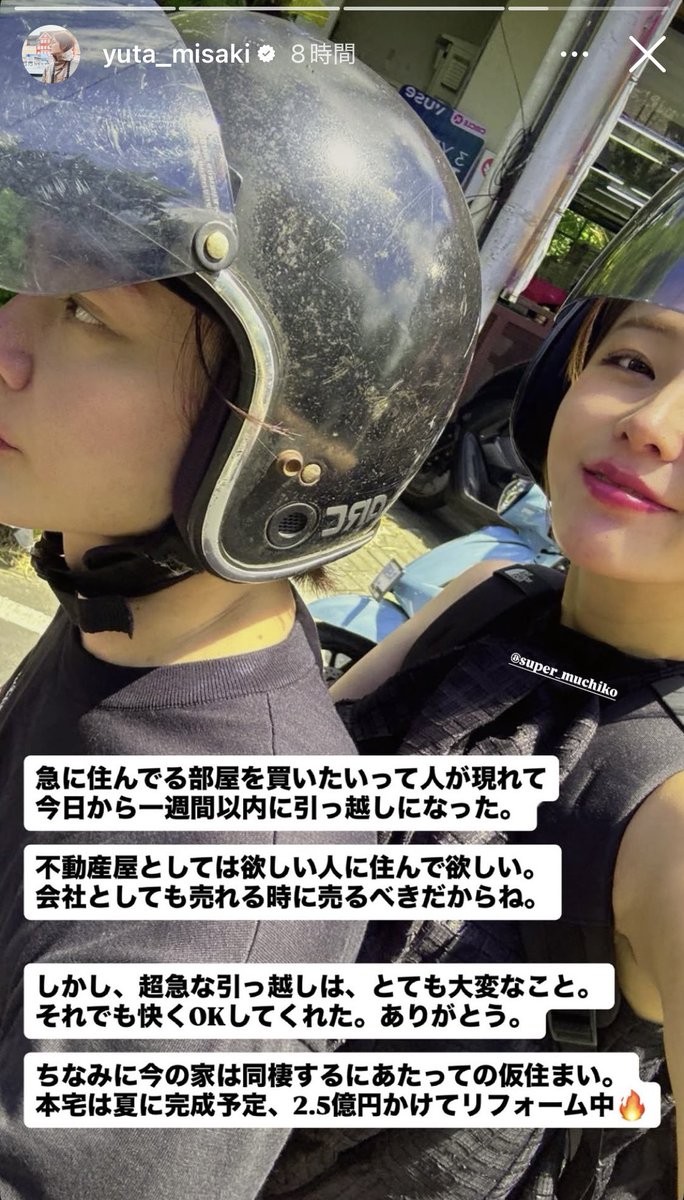 うみのこ tweet media