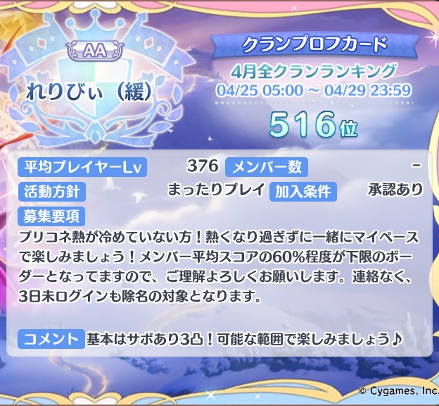 こたたん tweet media