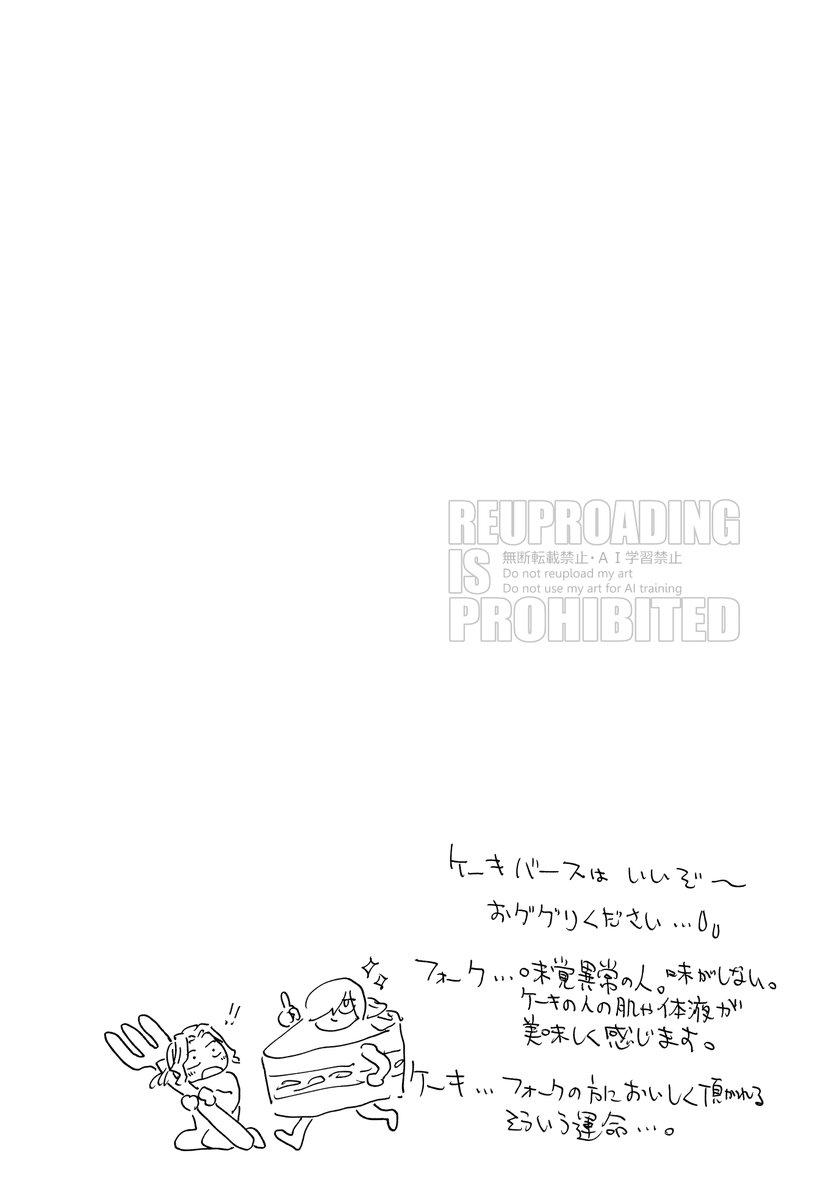 たま下駄【6日】東１く43a tweet media