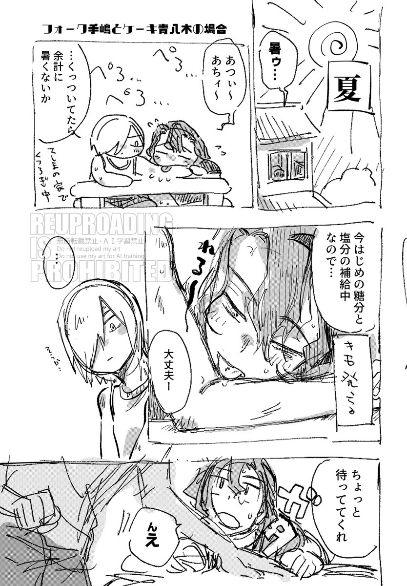 たま下駄【6日】東１く43a tweet media