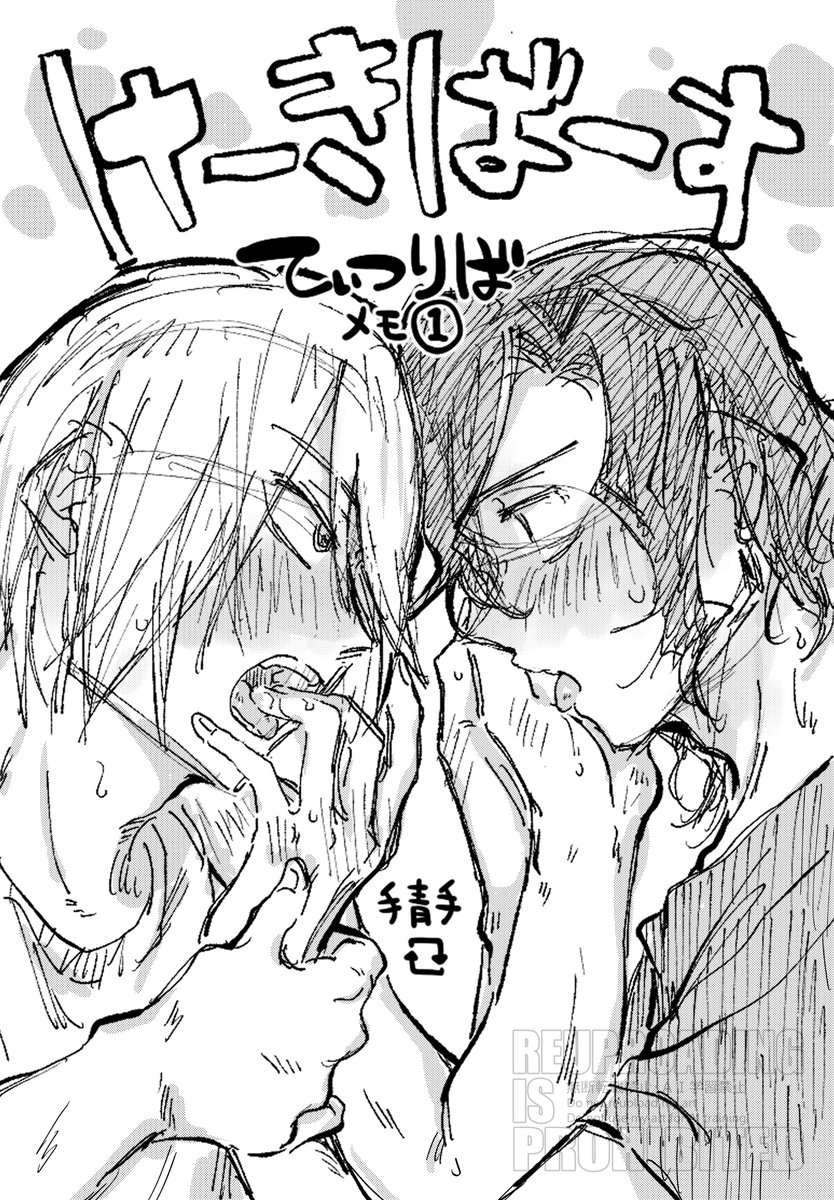 たま下駄【6日】東１く43a tweet media